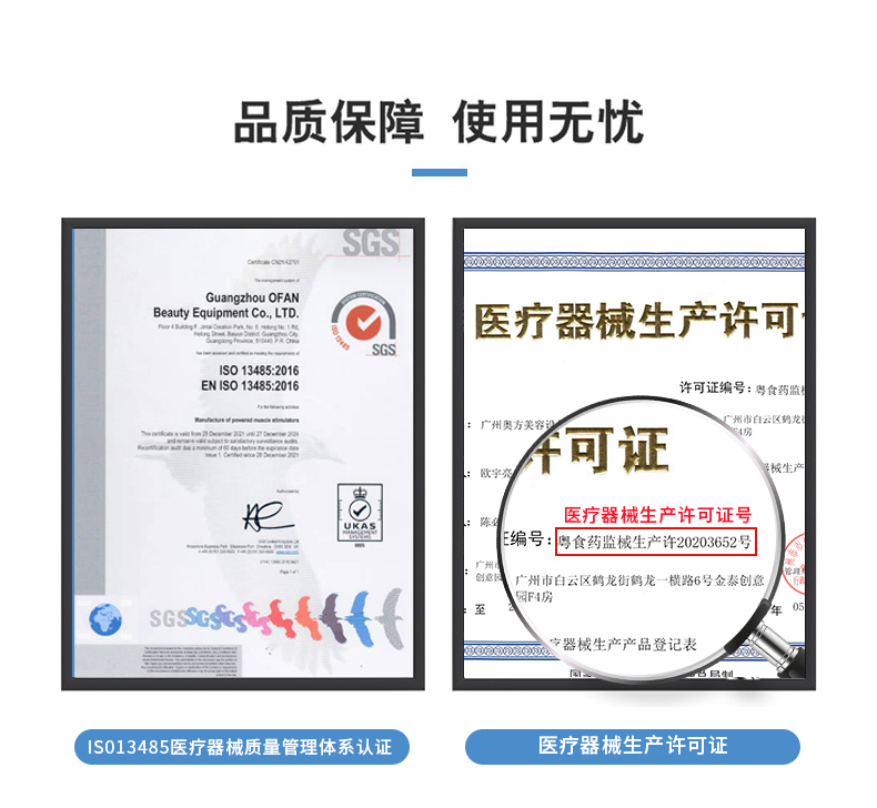 激光磁详情页_07.jpg