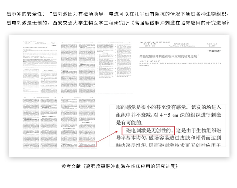 激光磁详情页_08.jpg