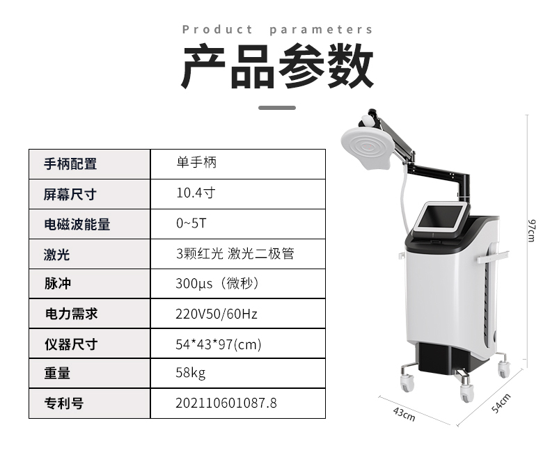 激光磁详情页_09.jpg